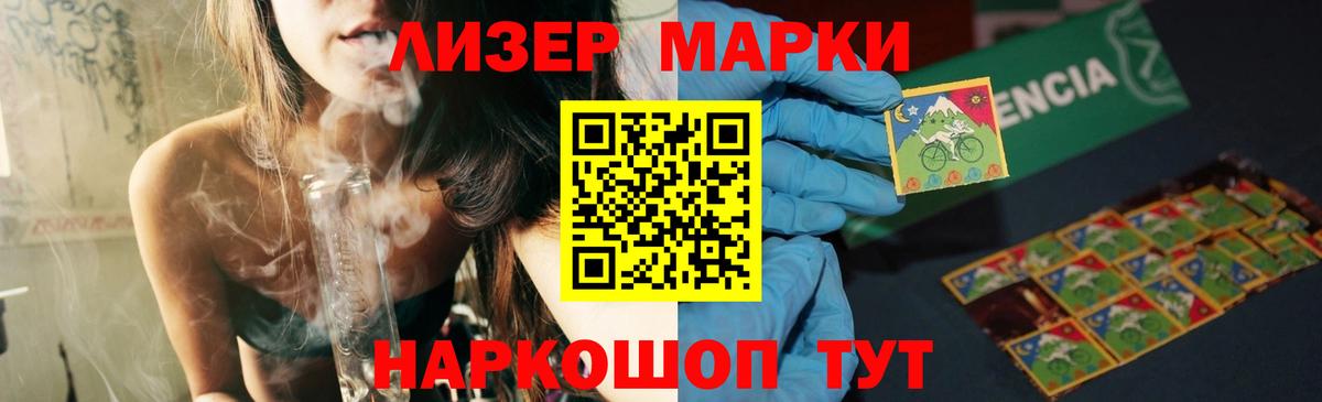 LSD-25 экстази ecstasy Заводоуковск