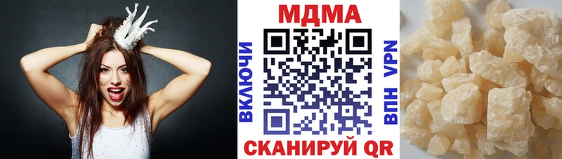 дарнет шоп  Заводоуковск  MDMA Molly 