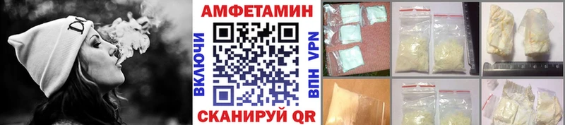 купить наркотик Заводоуковск МЕТАМФЕТАМИН пудра