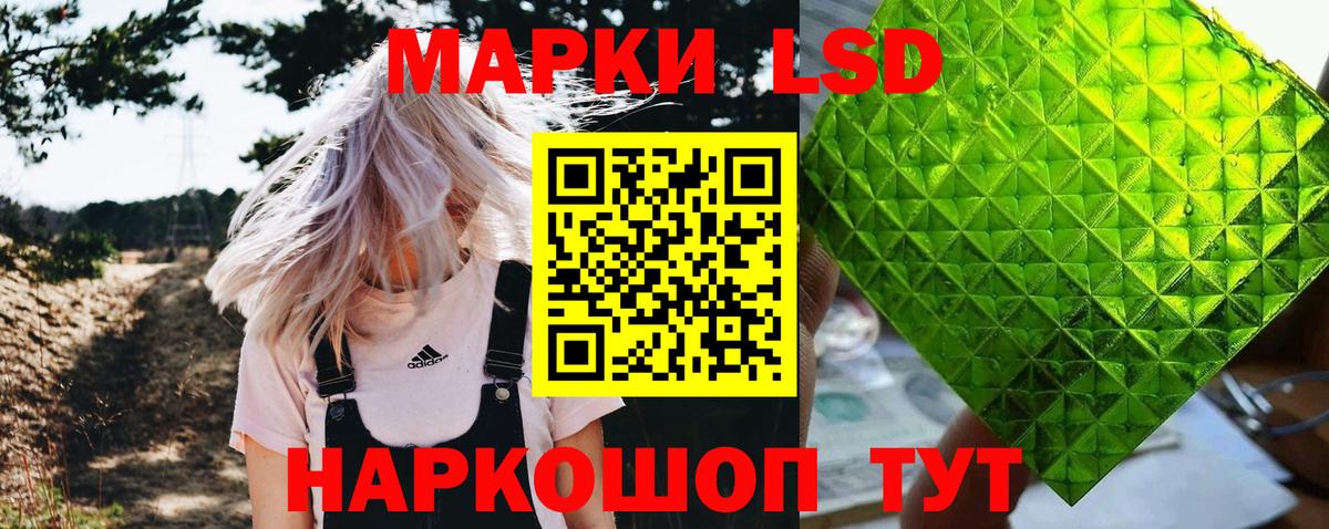 Марки N-bome 1,5мг  Марки N-bome 1,5мг  Заводоуковск  Вход с VPN 