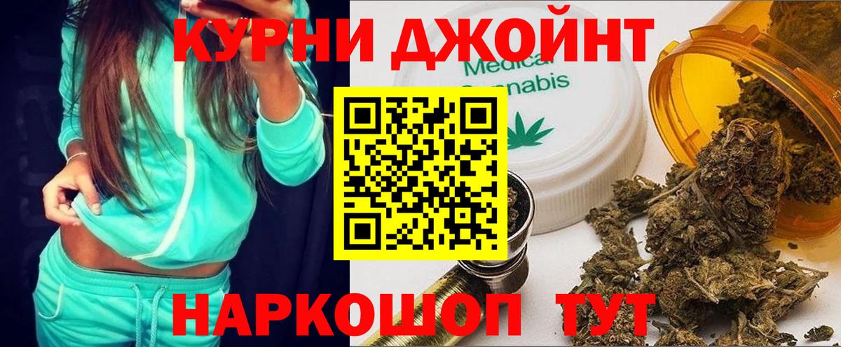 Марихуана семена Заводоуковск